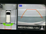 【アラウンドビューモニター】まるでクルマを真上から見ているようなアラウンドビューモニターで運転をサポート。運転席から見えにくい車の四隅や後方もモニターでしっかり見えます。