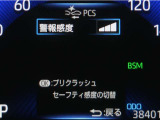 サポカーは、高齢運転者を含めた全てのドライバーによる交通事故の発生防止・被害軽減対策の一環として、国が推奨する新しい自動車安全コンセプトです。詳しくは販売店スタッフまでお尋ね下さい。
