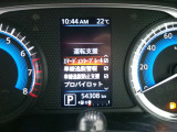 エマージェンシーブレーキは今や必需品!前方走行車との衝突の危険性が高まったとシステムが判断した場合に作動し、警告音を鳴らし、自動的に停車または減速して衝突回避や衝突被害を軽減します。
