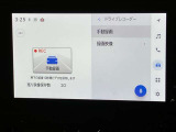 付属品のお写真はこちらです☆