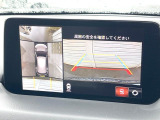 【360&deg;ビューモニター】専用のカメラにより、上から見下ろしたような視点で360度クルマの周囲を確認することができます☆死角部分も確認しやすく、狭い場所での切り返しや駐車もスムーズに行えます。