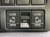 【両側パワースライドドア】スマートキーや運転席のスイッチで後席両側スライドドアの開閉が可能♪電動だから力を入れてドアを開ける必要が無く、小さなお子様でも簡単に開け閉めでき快適です♪