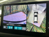 【マルチビューカメラシステム】専用のカメラにより、上から見下ろしたような視点で360度クルマの周囲を確認することができます☆死角部分も確認しやすく、狭い場所での切り返しや駐車もスムーズに行えます。