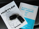 取扱説明書・メンテナンスノート・スマートキー