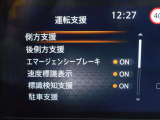 安全装備も付いてます!衝突被害軽減ブレーキ・踏み間違え防止装置・車線逸脱警報・横滑り防止装置を装備。