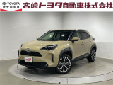宮崎トヨタの物件をご検討いただきありがとうございます。安心の1年間保証付でご購入後のお客様のカーライフもバッチリサポート!在庫、物件のお問合せはフリーダイヤル0078-6002-111394までお気軽にご連絡下さい。