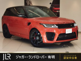 新車時2165.9万円(車両本体価格1907.4万円、メーカーオプション258.5万円)のお車です!非常にパワフルでドライブが楽しくなる一台です!