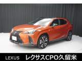 直列4気筒2000ccエンジン+モーターのハイブリッド車「UX250h」の入荷です!