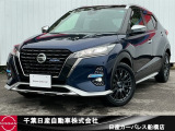 千葉日産カーパレス船橋店の在庫をご覧頂き誠にありがとうございます☆047-439-7101