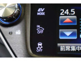 EV走行は静かですが、車が来ていることに気づいてもらえず危ないことも。そのため、車の接近を音で知らせる車両接近通報装置が装備されています。静かに走りたい時などは車にOFFボタンで音オフができます。