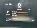 安全装備ももちろん充実!衝突被害軽減ブレーキに前後踏み間違い防止アシスト、更にブラインドスポットモニターなど360℃セーフティーシールド付きです。