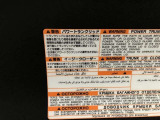 パワートランクリッドとイージークローザーの取り扱い注意事項ステッカーです。