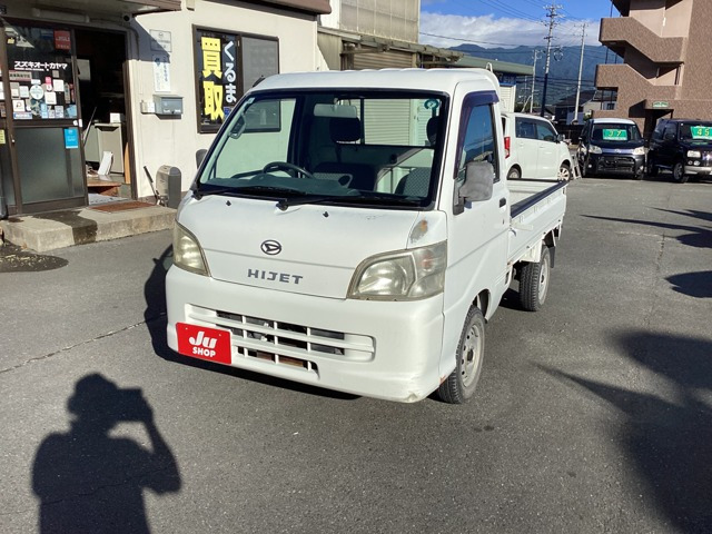 ハイゼットトラック エアコン パワステ スペシャル 3方開 4WD