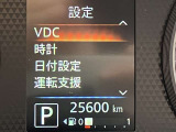 【走行距離】 カーパレスが提案する安心宣言!厳選された車両を提案しています!
