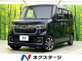 禁煙車 ホンダセンシング 純正ナビ 両側電動ドア 前席シートヒーター
