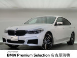 BMW 6シリーズグランツーリスモ 630i Mスポーツ