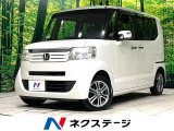両側電動スライドドア bluetooth  ETC オートエアコン