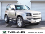 この度はジャガーランドローバー新潟の車両にご興味をお持ち頂き誠に有難うございます。弊社では、全車自社仕入れにより高品質なお車を低価格にて掲載致しております。まずはお気軽にお問い合わせ下さい。