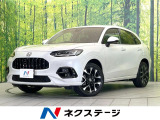 禁煙車 純正9型ナビ 全周囲カメラ BOSEサウンド 衝突被害軽減