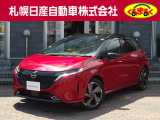 当店の「オーラ」をご覧いただきまして誠にありがとうございます!