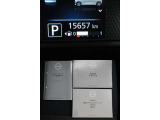 中古車ワイド保証が自動付帯です!万が一の故障の際はお近くの日産にて修理が可能です♪