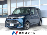 トヨタ タンク