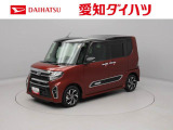 愛知・岐阜・三重・静岡の東海4県にお住まいの方にのみの販売に限らせていただいておりますのでご了承ください。