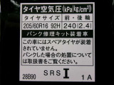 タイヤサイズです♪お客さまのお好きなタイヤ・ホイール(車検対応品のみ)への買い換えも可能です。お気軽にご相談下さい♪