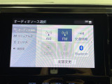 【Bluetooth】ナビゲーションと携帯電話/スマートフォンをBluetooth接続することができます。接続するとハンズフリーで使用することができるので、とても便利です!