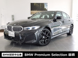 群馬BMWプレミアムセレクション前橋は認定中古車販売のスペシャリストとして品質へのこだわり、特に喫煙歴の無いだれもが気持ちよく購入検討いただける車両を展示しております。遠方からもお問い合わせください。