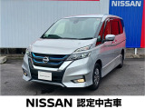 良質な中古車をお探しなら当店へ♪たった今セレナe-POWERハイウェイスターVの上質車が入荷しました。