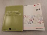 取扱説明書・保証書 車の使い方や、これまでの整備歴をご確認頂けます。