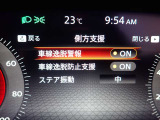 LDW(車線逸脱警報)とLDP(車線逸脱防止支援)が装備されておりドライバーが意図せずに白線を跨ぐと注意を促してくれます♪