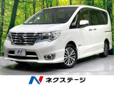純正ナビ バックカメラ 禁煙車 両側電動ドア 衝突軽減装置 スマートキー