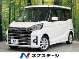 禁煙車 電動スライドドア SDナビ 全周囲カメラ 衝突被害軽減システム