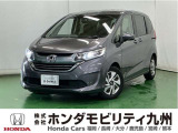 家族のくらしにちょうどいい【フリード】入庫しました
