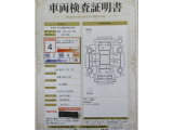 車両検査証明書