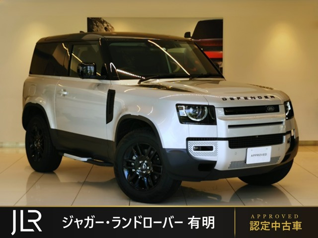 ディフェンダー  90 S 2.0L P300 4WD
