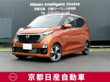 日産が企画・開発・デザインから手がけた「日産デイズ 」。洗練されたフォルムには、しなやかな身のこなしがよく似合う。