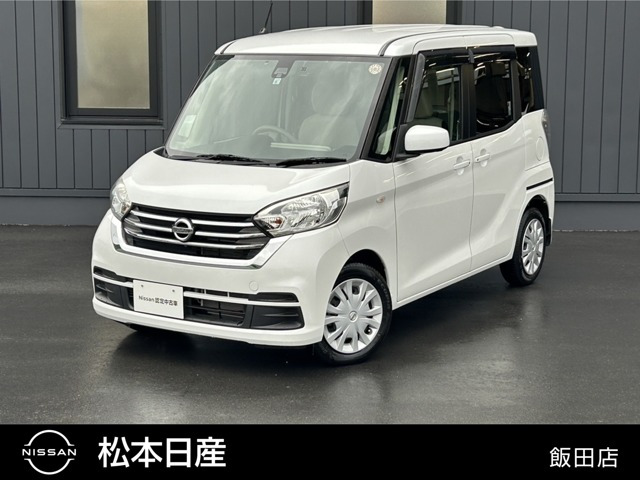 デイズルークス X 4WD