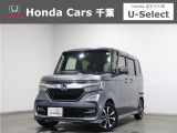 ホンダカーズ千葉朝日南店へようこそ! 当社お墨付き車両!人気車両で充実装備の一台!おススメです☆どうぞご覧くださいませ☆