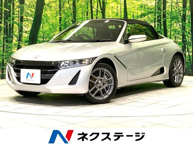 S660 ベータ 