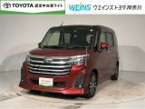 お車では、西湘バイパス・小田原ICより約5分 小田原厚木道路小田原東ICより約10分です。新幹線・東海道線・小田急線・大雄山線、小田原駅・鴨宮駅にもお迎えにあがりますので、ご連絡お待ちしております。