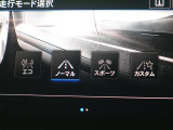 走行モードも選択できます!