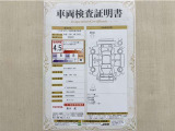 トヨタ自動車が認定した検査員が、厳正に検査した車両検査証明書を発行しています。キズの程度や場所を展開図で分かりやすく表示しているのでおクルマの状態がすぐ分かります。