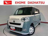 車をご覧になりたい時はお気軽に最寄りの店舗へご相談下さい。愛媛ダイハツ直営店間の運搬費用は頂きません。