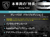 2008 GT ドライブエディション 