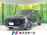 禁煙車 純正9型ナビ バックカメラ 衝突被害軽減 レーダークルーズ