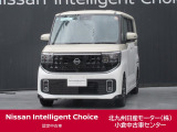 この度、当店の『ルークス』をご覧下さいまして、ありがとうございます。お車の状態、ご納車までの流れのご質問&不明等、御座いましたら、お気軽にお問い合わせください!