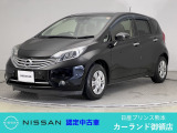 クリック頂きましてありがとうございます。 当店は、日産正規ディーラーの日産プリンス熊本販売(株) カーランド御領店です。